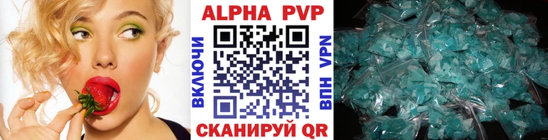A PVP Crystall  Волгодонск 