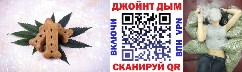 купить закладку  Волгодонск  Еда ТГК марихуана 