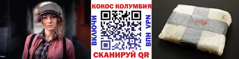 наркошоп  Волгодонск  КОКАИН 99% 