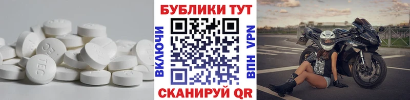 ЭКСТАЗИ 280 MDMA  купить   Волгодонск 