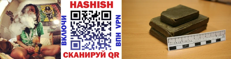 Гашиш Premium  Волгодонск 