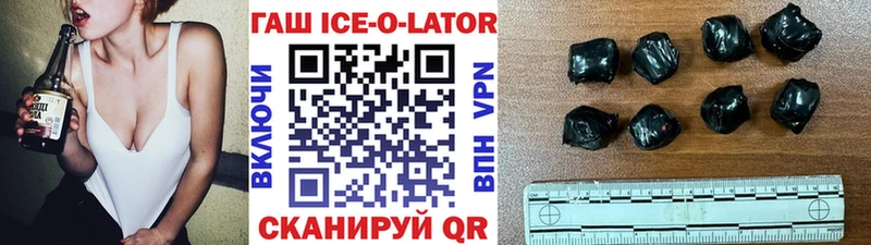 ГАШ Premium Волгодонск