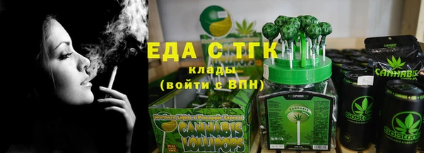 ешки Бугульма