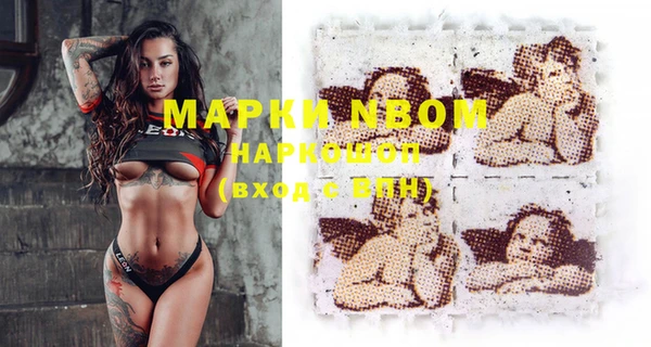 метадон Верхний Тагил