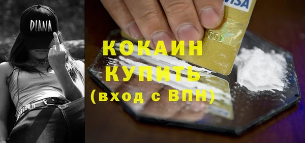 ешки Бугульма