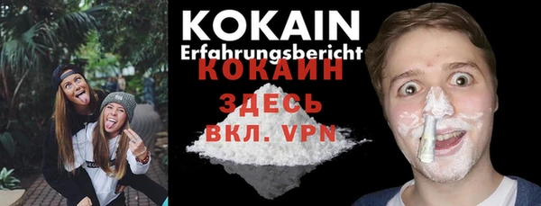 ешки Бугульма