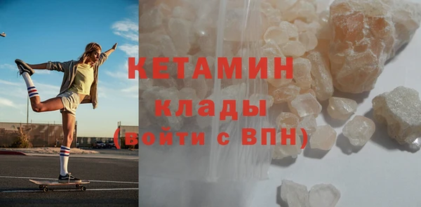 альфа пвп VHQ Бородино