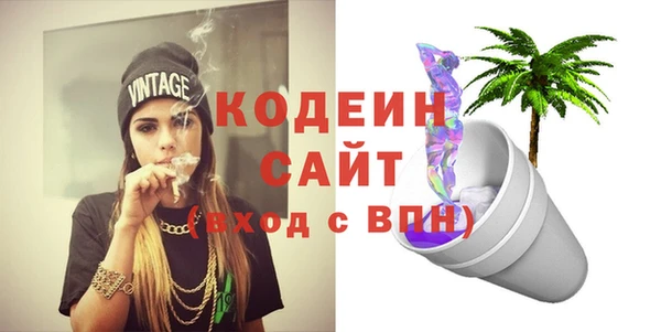 мяу мяу кристалл Верея