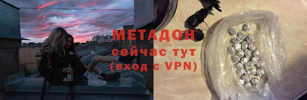ALPHA-PVP Бронницы