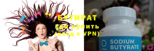 мяу мяу кристалл Верея