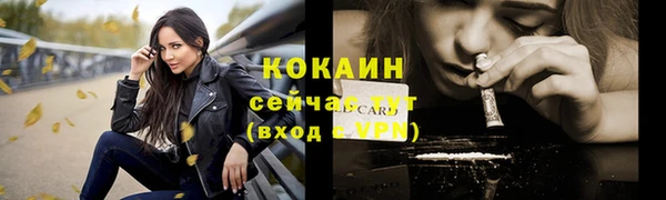 альфа пвп VHQ Бородино