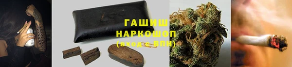альфа пвп VHQ Бородино