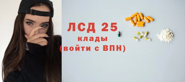 ешки Бугульма