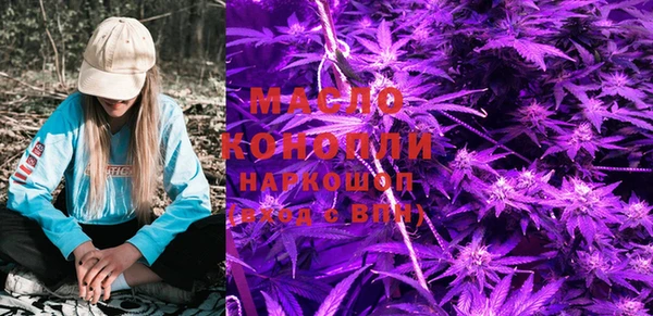 мяу мяу кристалл Верея