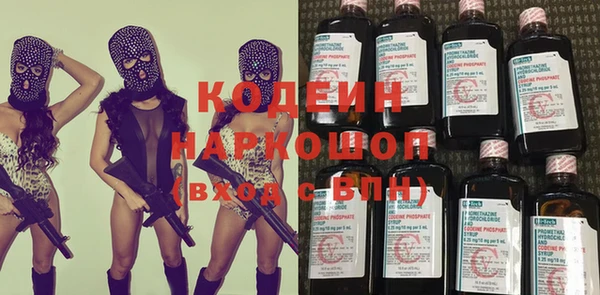альфа пвп VHQ Бородино