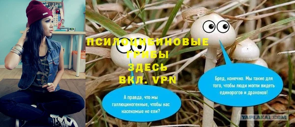 ALPHA-PVP Бронницы