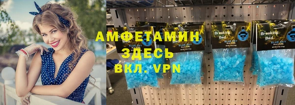 ALPHA-PVP Бронницы