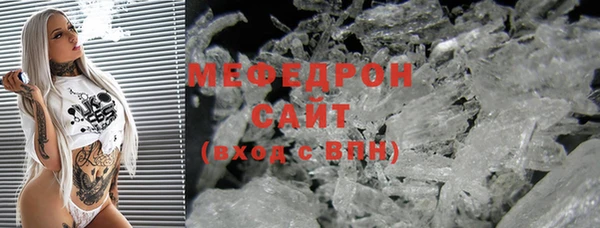ешки Бугульма