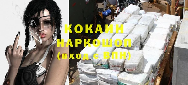 ALPHA-PVP Бронницы