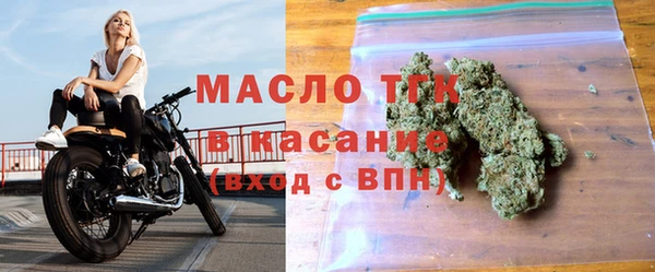 альфа пвп VHQ Бородино