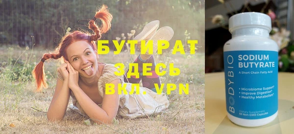 прущий лед Верхнеуральск
