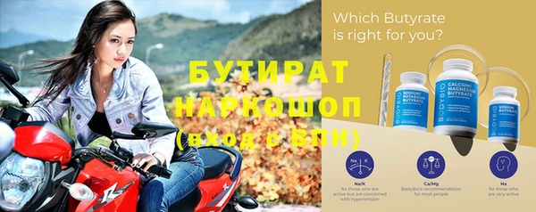 метадон Верхний Тагил