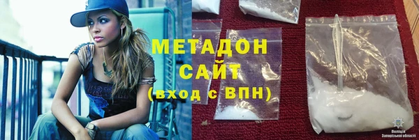 мяу мяу кристалл Верея