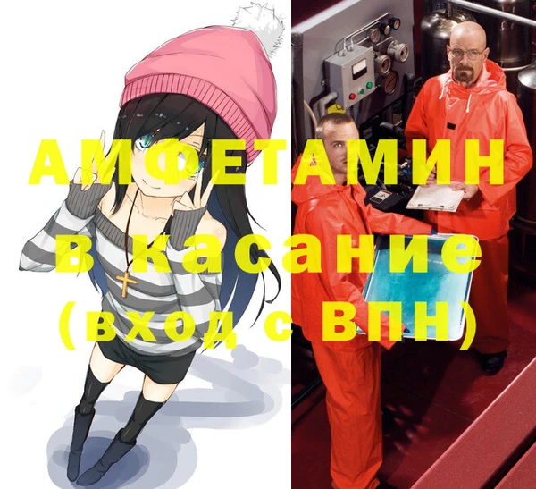 ALPHA-PVP Бронницы