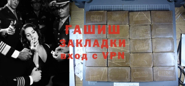 метадон Верхний Тагил