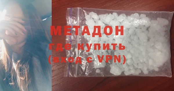 метадон Верхний Тагил