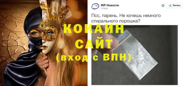 ALPHA-PVP Бронницы