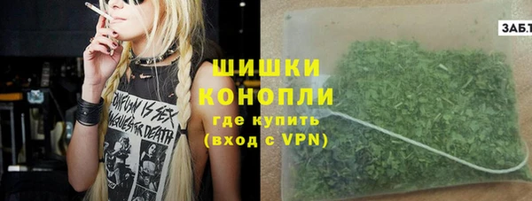 альфа пвп VHQ Бородино