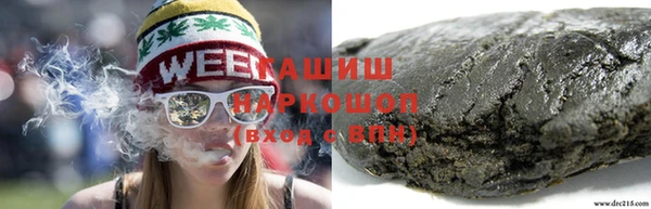 мяу мяу кристалл Верея