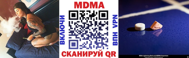 как найти закладки  Волгодонск  MDMA молли 