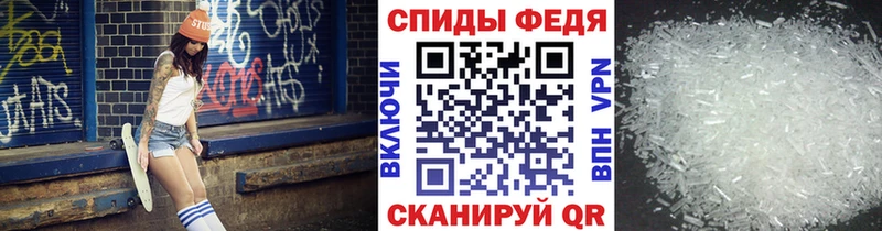 где продают   Волгодонск  Метамфетамин Methamphetamine 