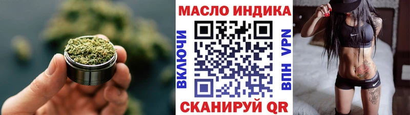 Дистиллят ТГК Wax Волгодонск